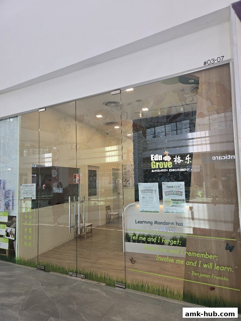 The entrance of EduGrove Mandarin Enrichment Centre with glass doors and signage.