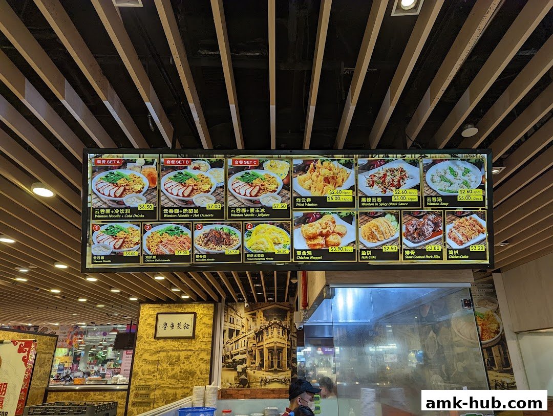 A digital menu board displaying various noodle dishes, side orders, and set meals from Pontian Wanton Noodle.