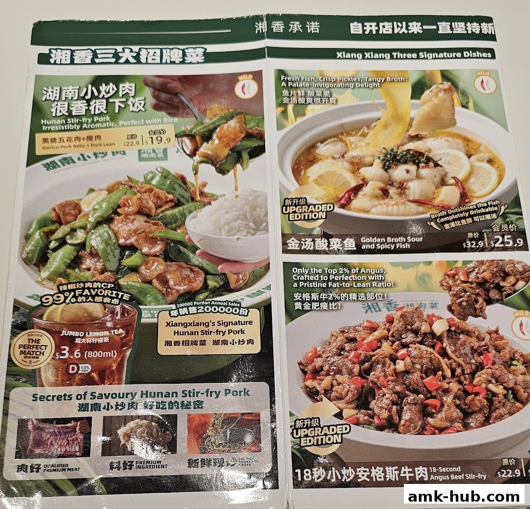 A menu showcasing signature Hunan dishes with vibrant food photography and descriptions.