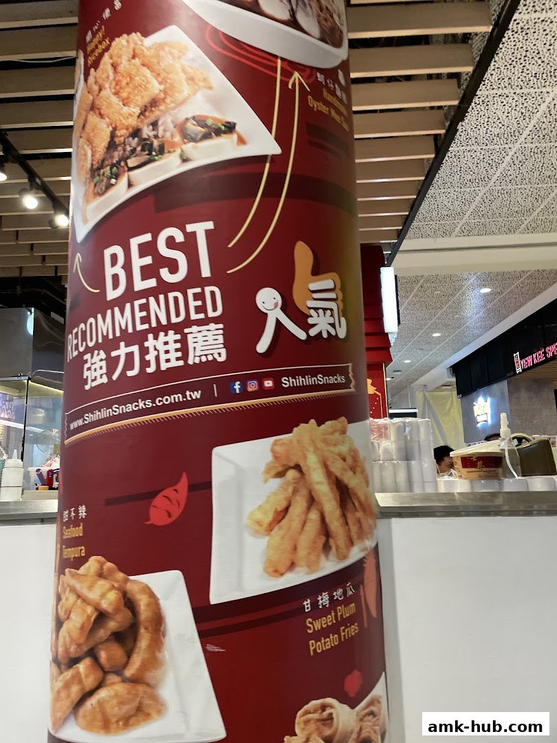 A pillar displaying popular Taiwanese street snacks from Shihlin Snacks.