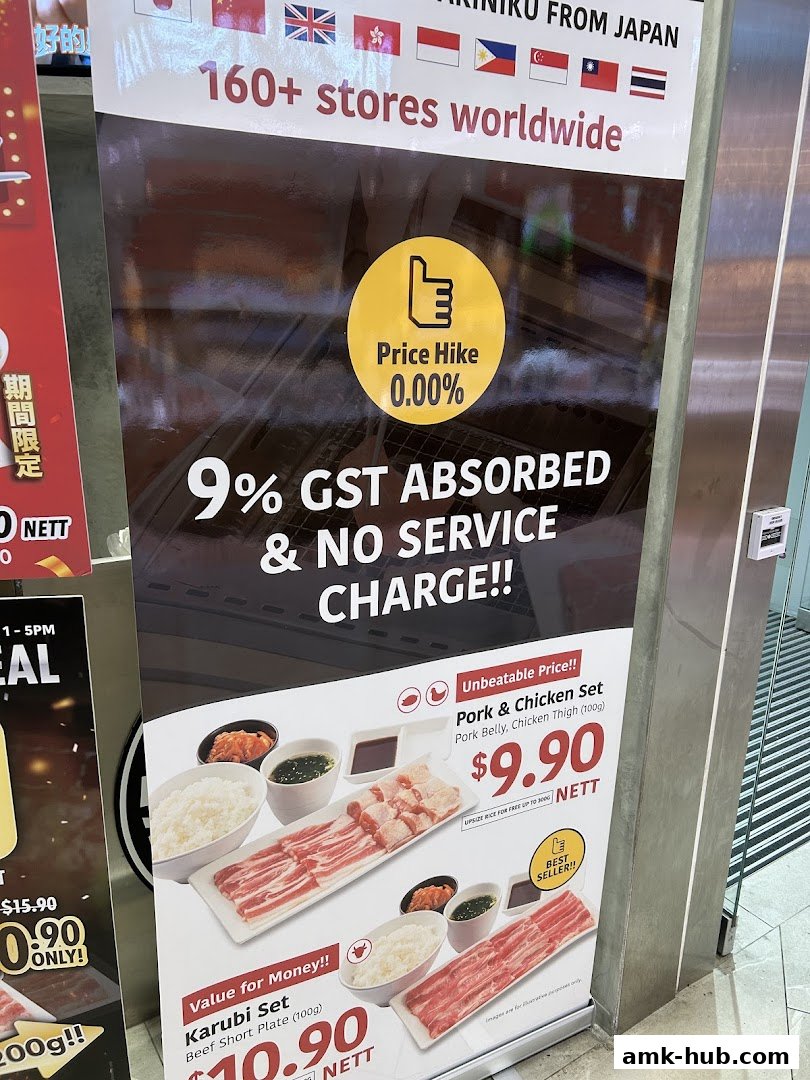 A promotional banner for Yakiniku Like featuring meat sets and a 9% GST absorption offer.