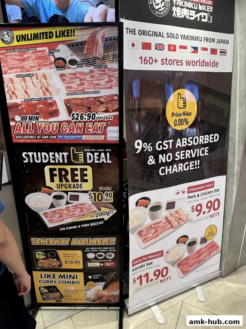 Promotional banners for Yakiniku Like AMK Hub showcasing all-you-can-eat deals and set meals.