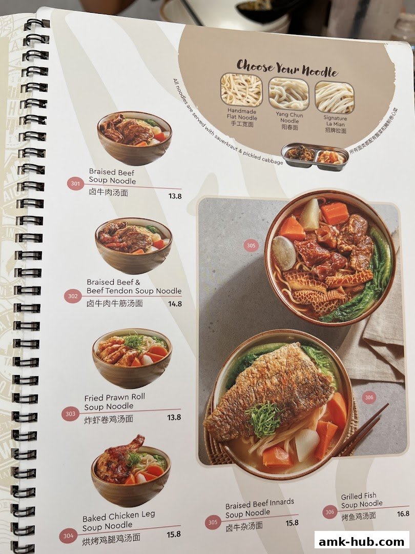 A menu page showcasing various noodle soup dishes with appetizing images and descriptions.
