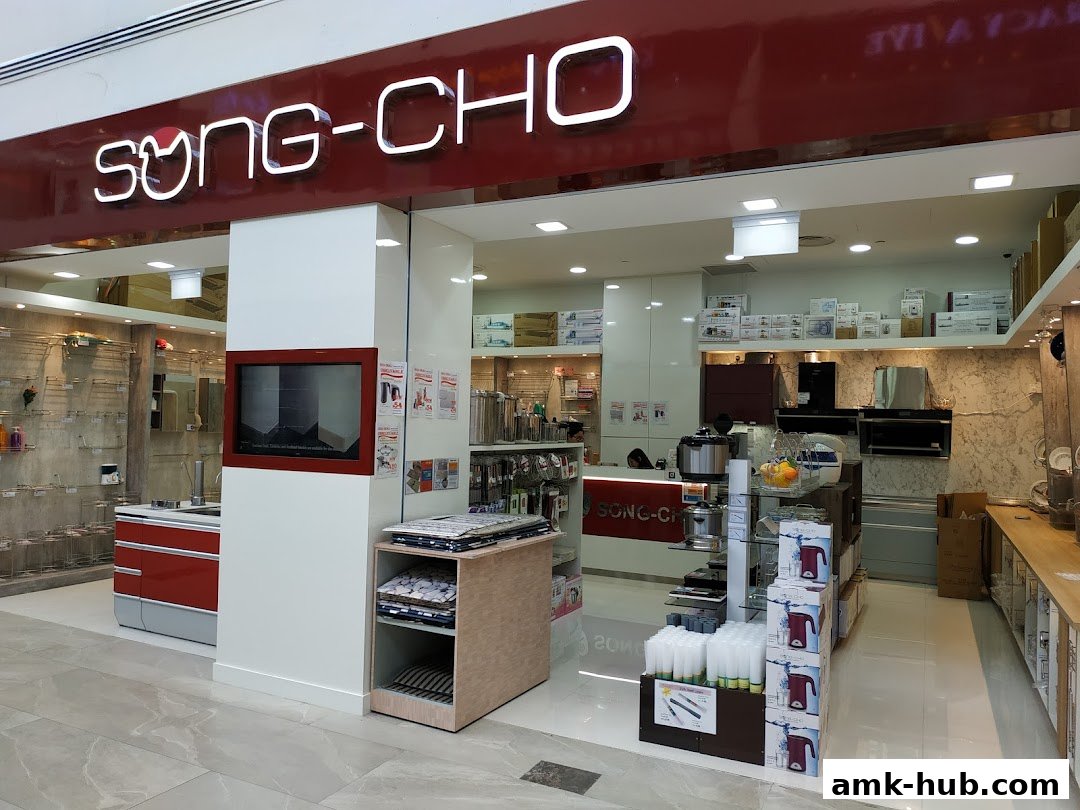 Song-Cho Imp  Exp Pte Ltd - AMK Hub