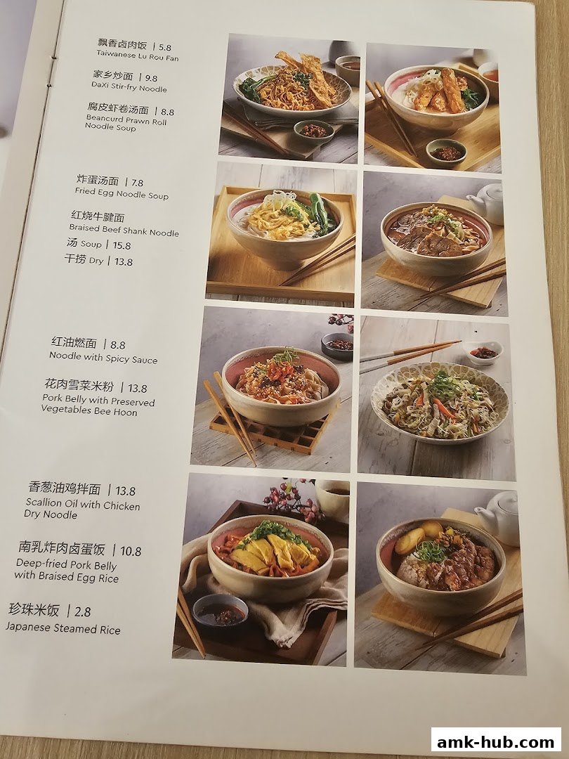 A menu from DaXi - AMK Hub featuring various noodle and rice dishes with enticing images.