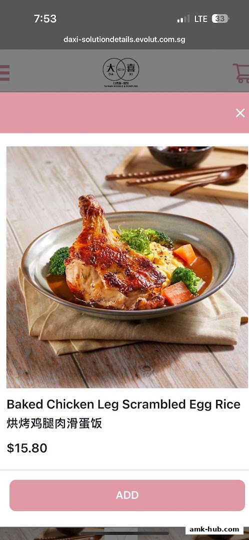 A close-up of a delicious baked chicken leg with scrambled egg rice and vegetables.