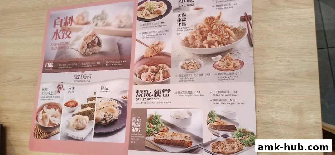 A menu showcasing signature dumplings, small bites, and grilled rice sets with enticing food photography.