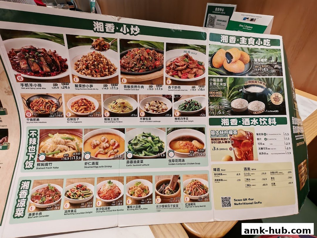 A menu for Xiang Xiang Hunan Cuisine featuring various dishes with images and prices.