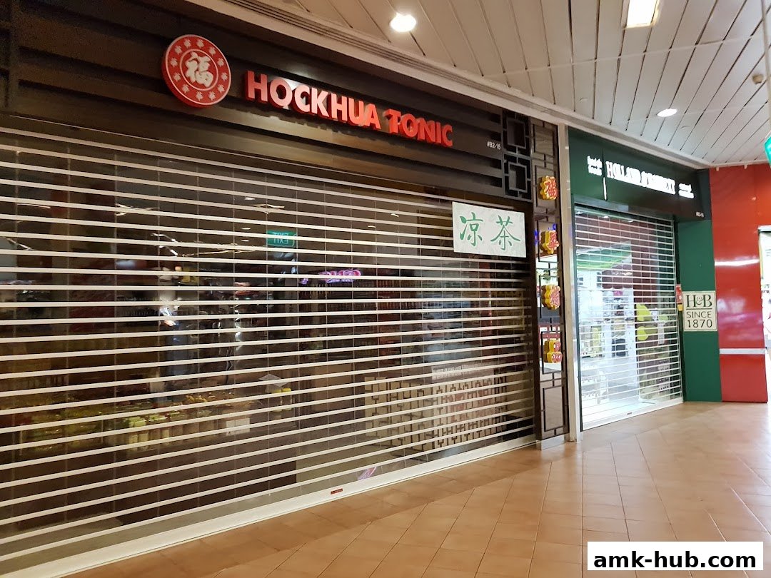 The Hockhua Tonic shop front with its roller shutters down, displaying its signage.