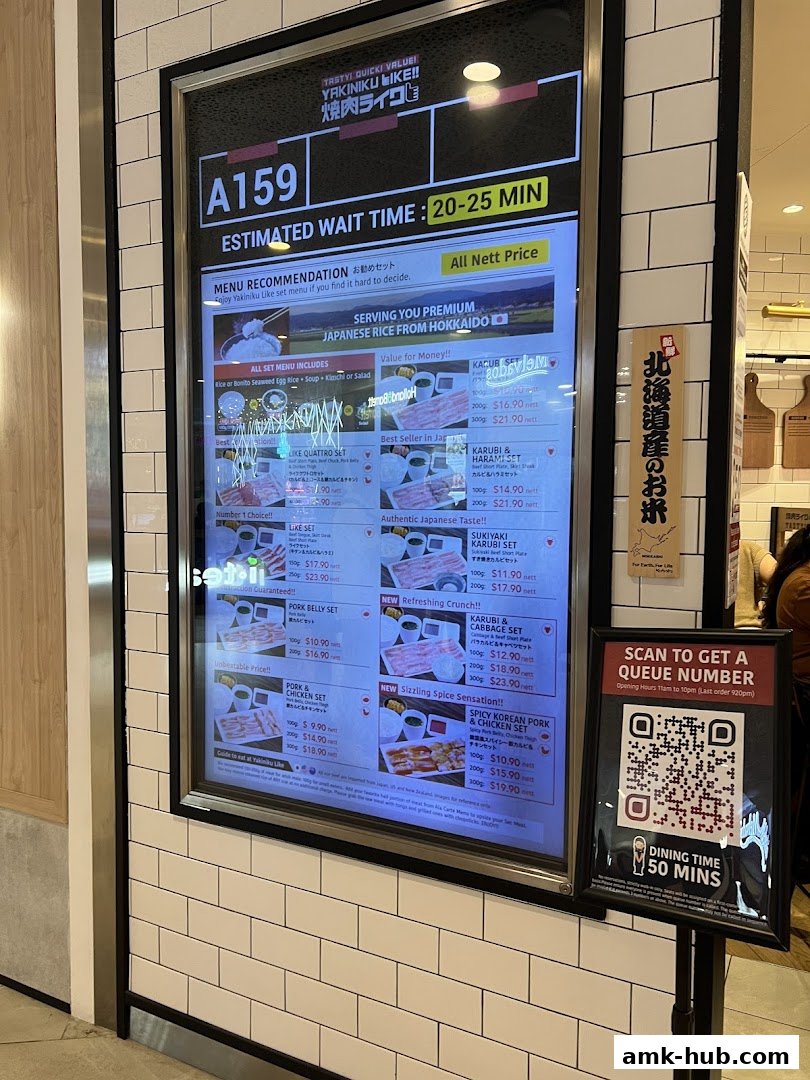 A digital menu board displays various Yakiniku Like set meals with prices and descriptions.