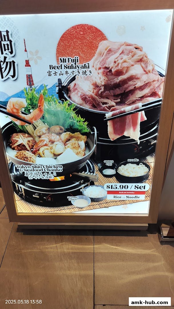 A menu display featuring Mt Fuji Beef Sukiyaki and Tokyo Shio Chicken & Seafood Chanko.