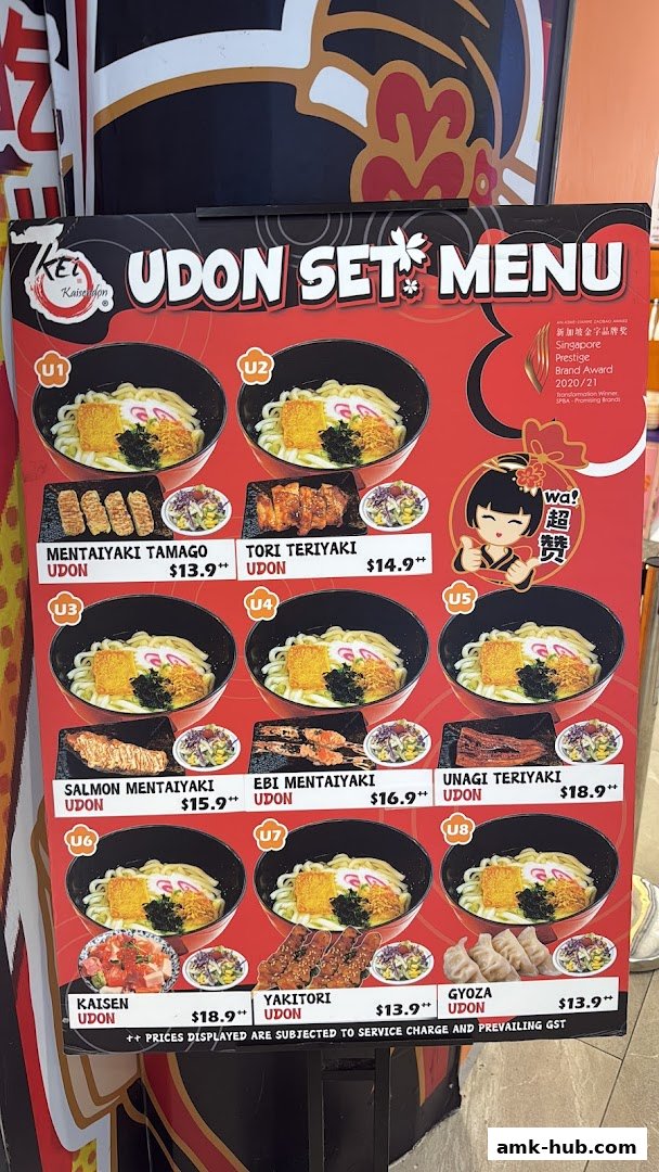 A menu board displaying various Udon set meals with prices and images.