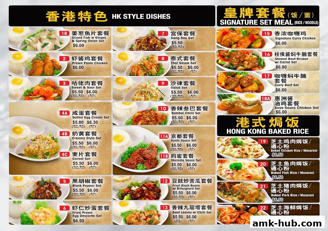 A menu board displaying various Hong Kong style dishes and signature set meals with prices.