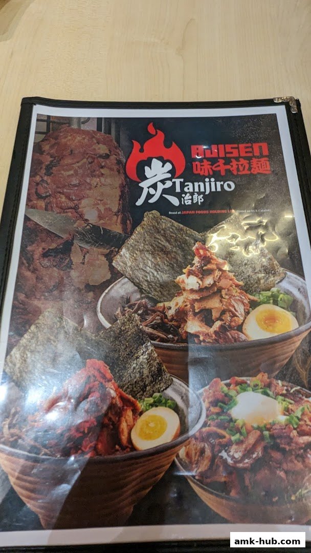 A menu from Tokyo Shokudo featuring appetizing bowls of ramen and meat dishes.