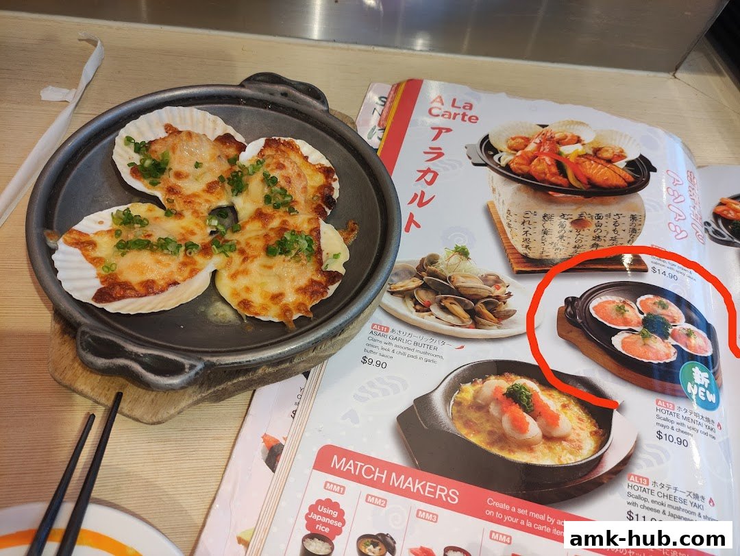 A menu featuring various Japanese dishes, including scallops and clams, with prices and descriptions.
