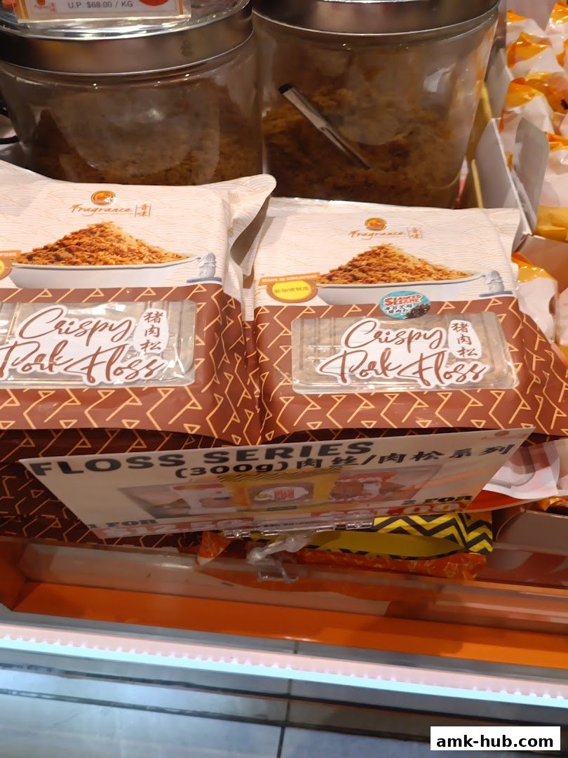 Packaged crispy pork floss products from Fragrance Bakkwa.