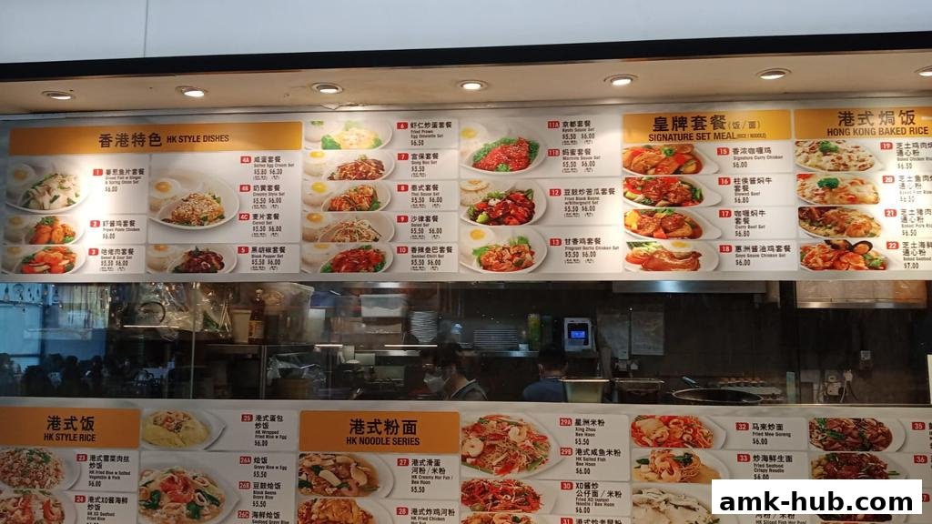 A menu board displaying various Hong Kong style dishes, set meals, baked rice, and noodle dishes with prices.