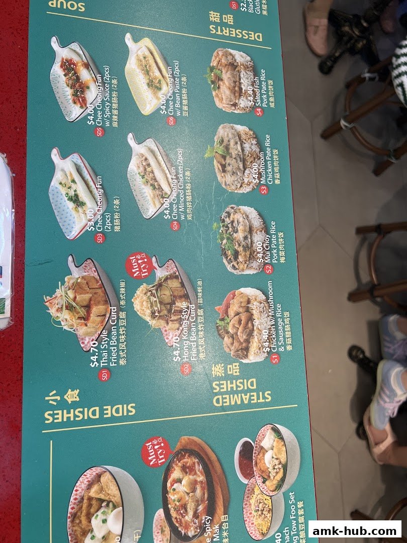 A menu featuring various Chinese dishes including steamed dishes, side dishes, and desserts.