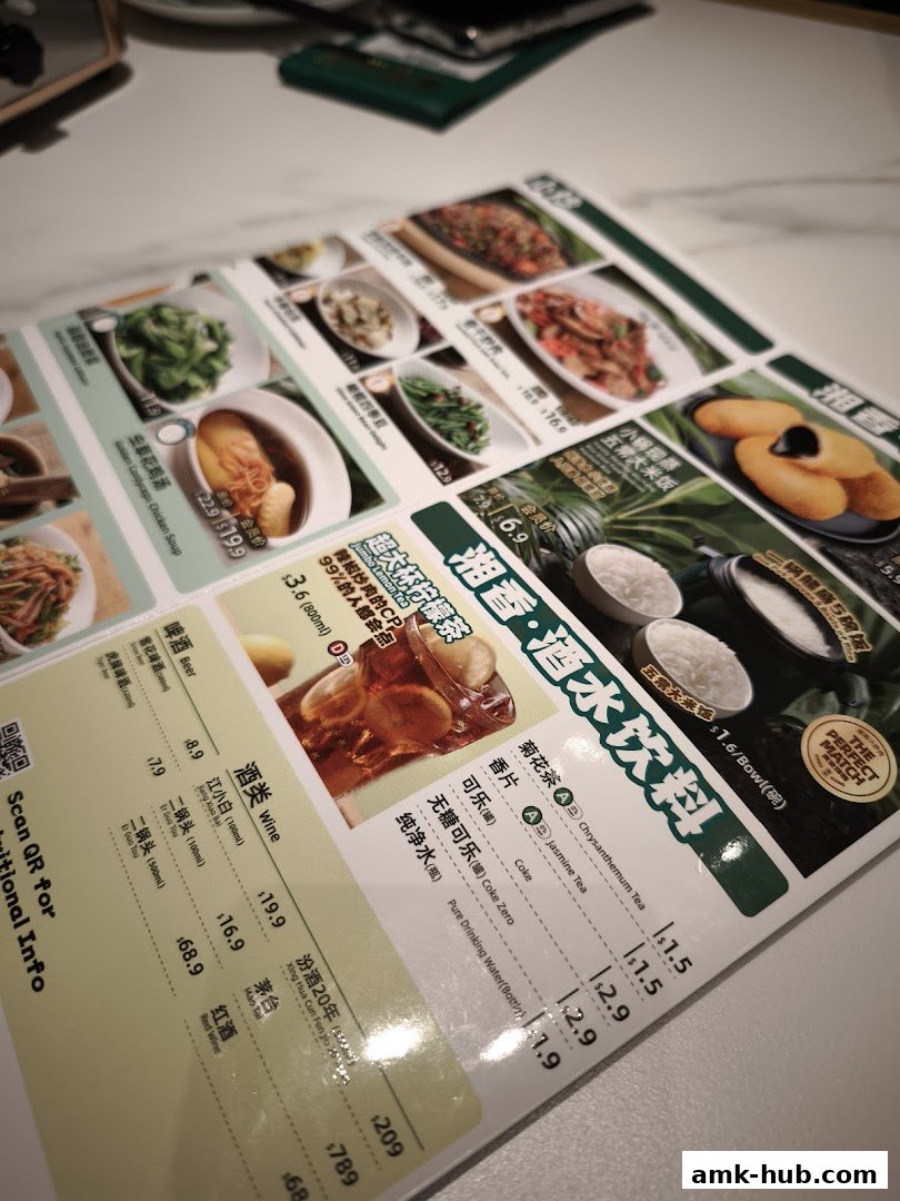 A menu from Xiang Xiang Hunan Cuisine featuring various dishes and drinks with prices.