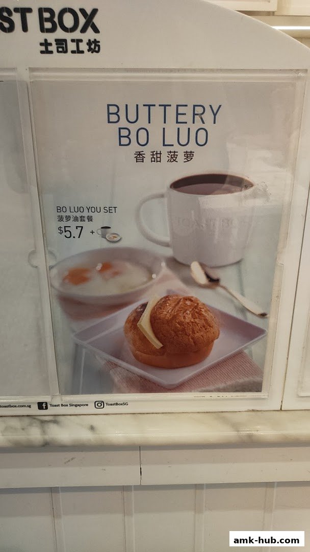 A menu display for Toast Box featuring a Buttery Bo Luo set with coffee and eggs.