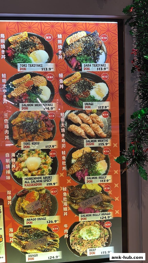 A menu board displaying various Japanese donburi and sushi dishes with prices.