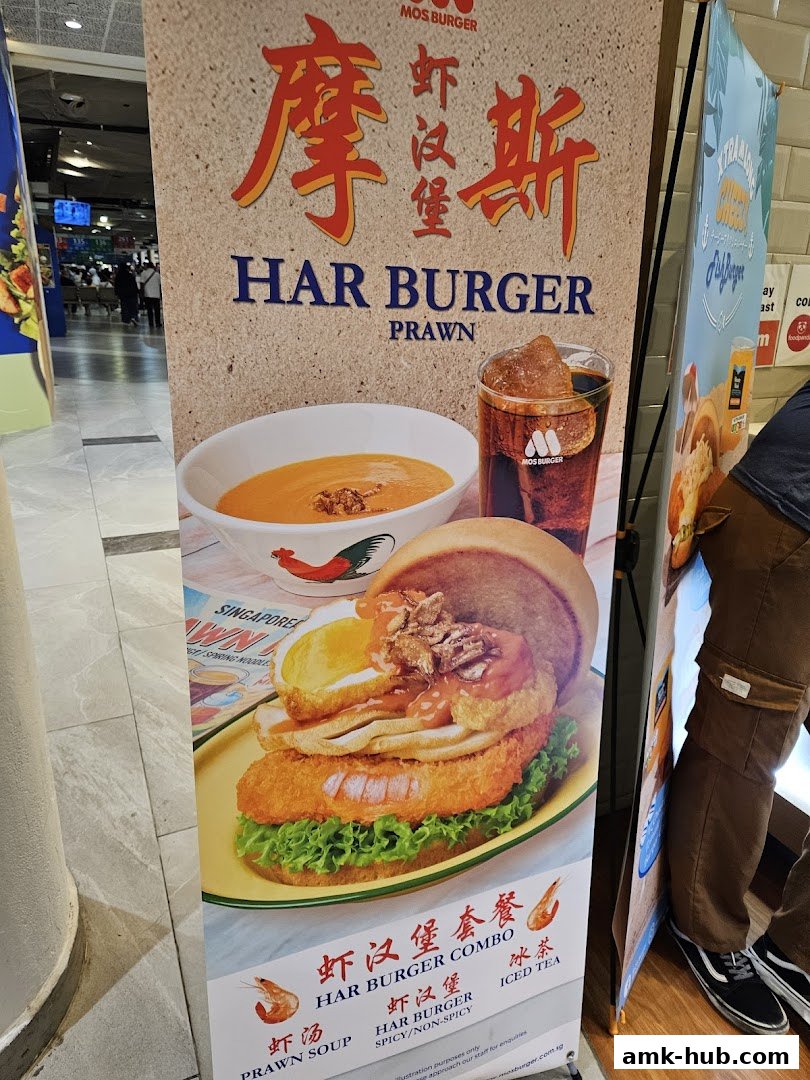 A promotional banner for MOS Burger's Har Burger, featuring the burger, prawn soup, and iced tea.