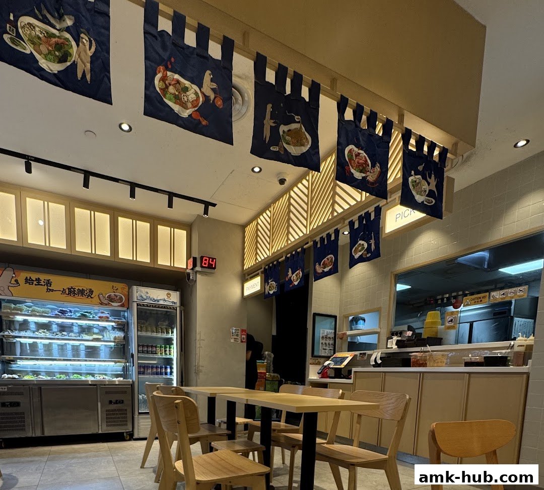 Interior of a Gong Yuan Ma La Tang restaurant with seating and food display.