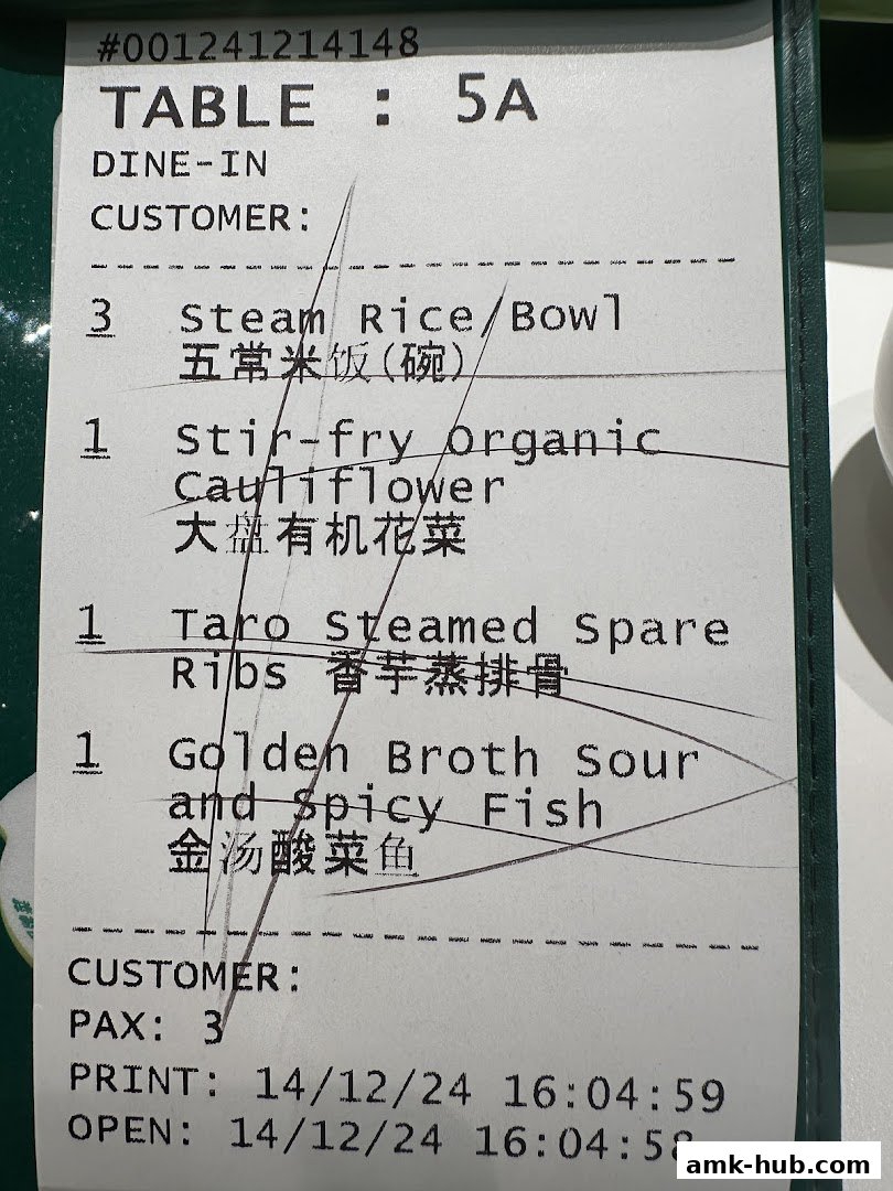 A receipt from Xiang Xiang Hunan Cuisine showing ordered dishes and table information.