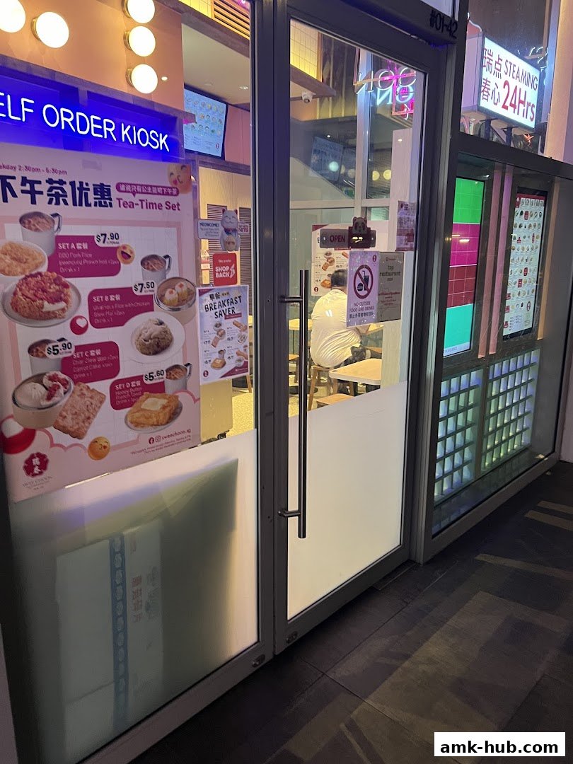 Swee Choon Tim Sum Restaurant Express - AMK Hub  OPEN 24HRS DAILY