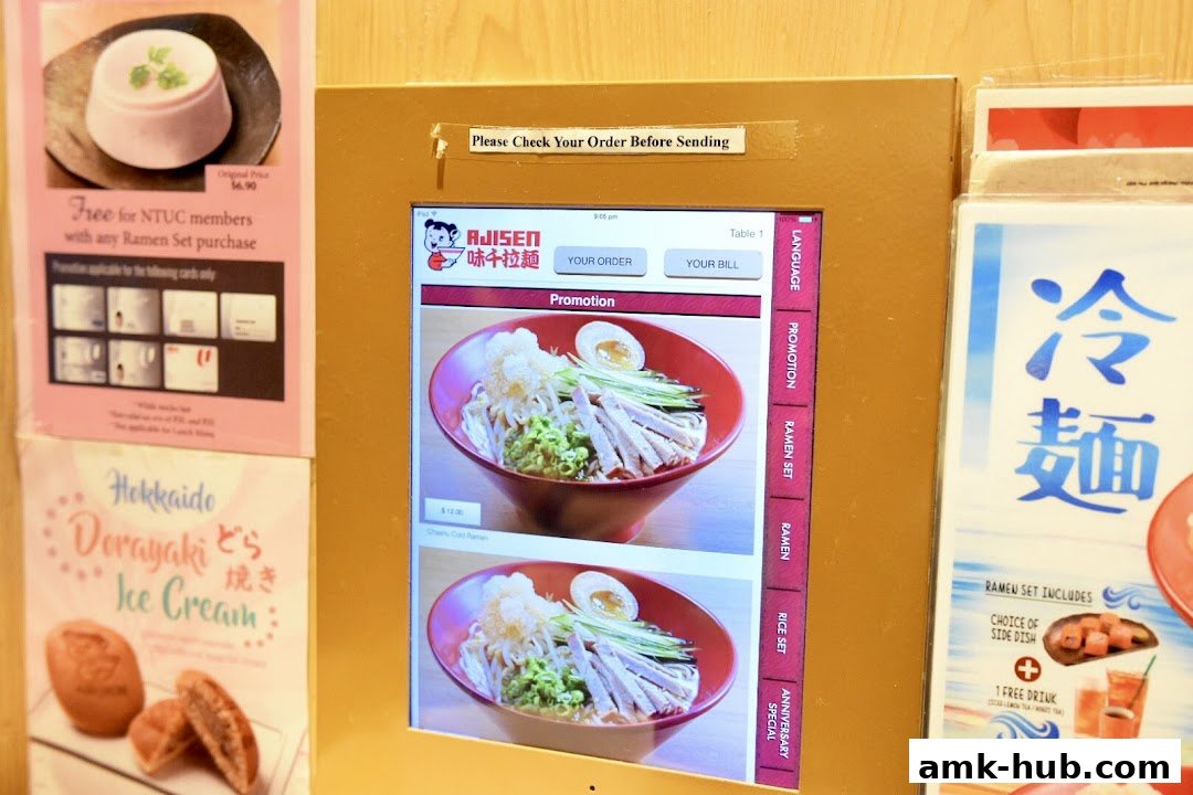 A digital menu screen displaying ramen promotions and ice cream offers.
