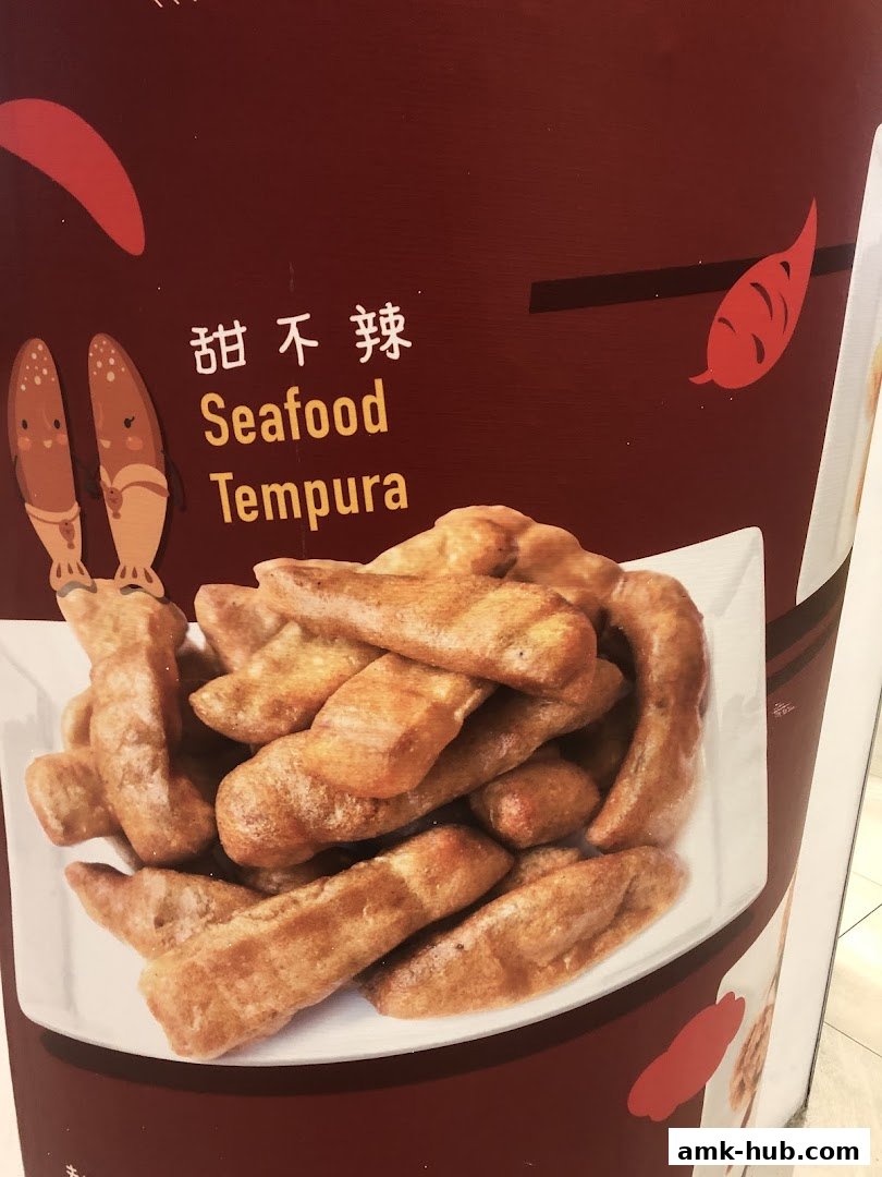 A close-up of Shihlin Taiwan Street Snacks' Seafood Tempura, featuring a pile of golden-brown fried seafood.