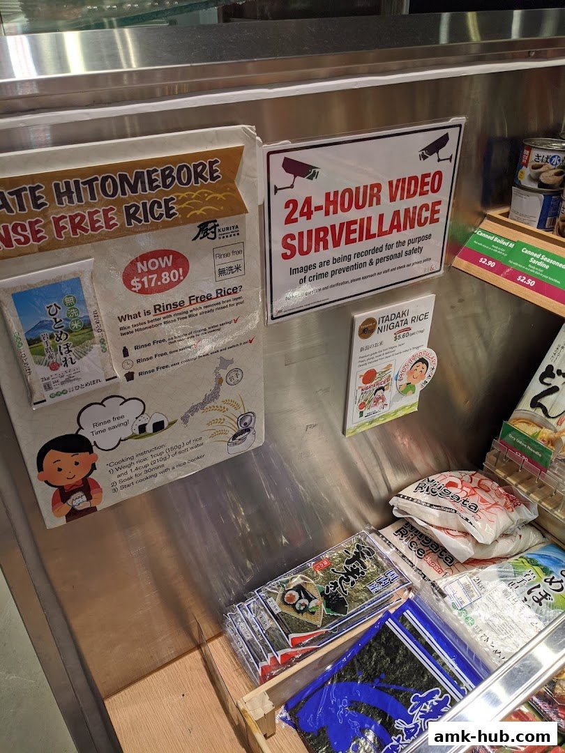 A display of Japanese rice and nori seaweed products at Kuriya Japanese Market.