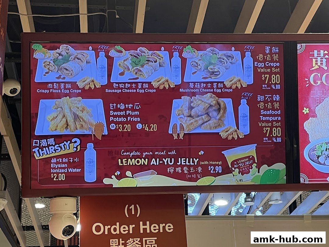 A digital menu board displaying various Taiwanese street snacks and drinks.