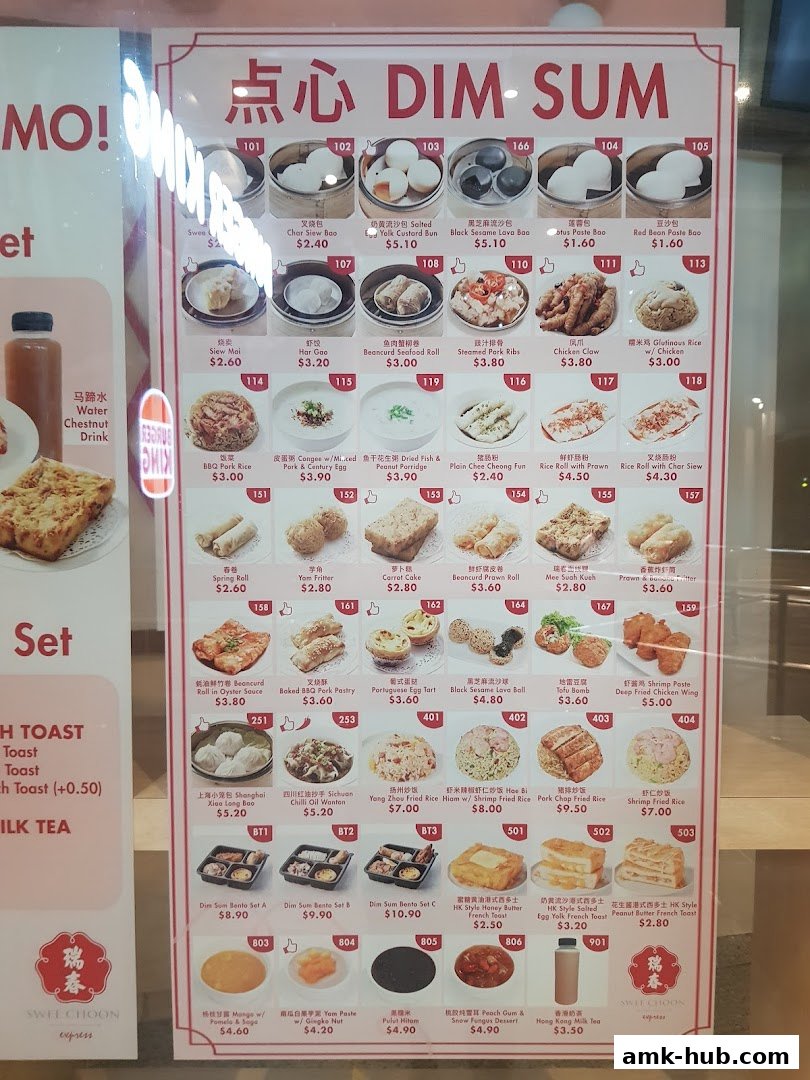 A menu board displaying various dim sum items with prices and images.
