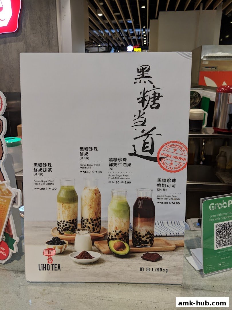 A menu board showcasing LiHO TEA's Brown Sugar Pearl drinks with prices and descriptions.