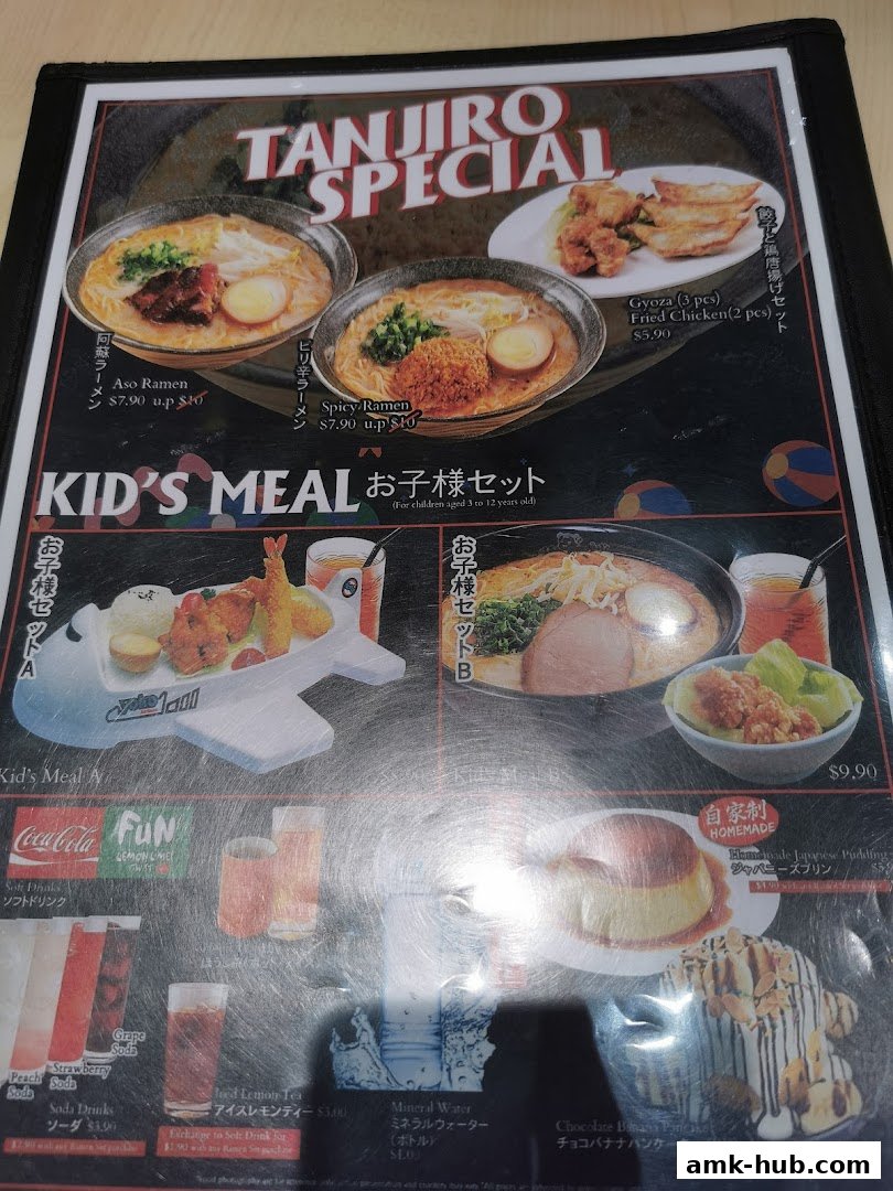 A menu featuring Japanese dishes including ramen, fried chicken, kid's meals, and desserts.
