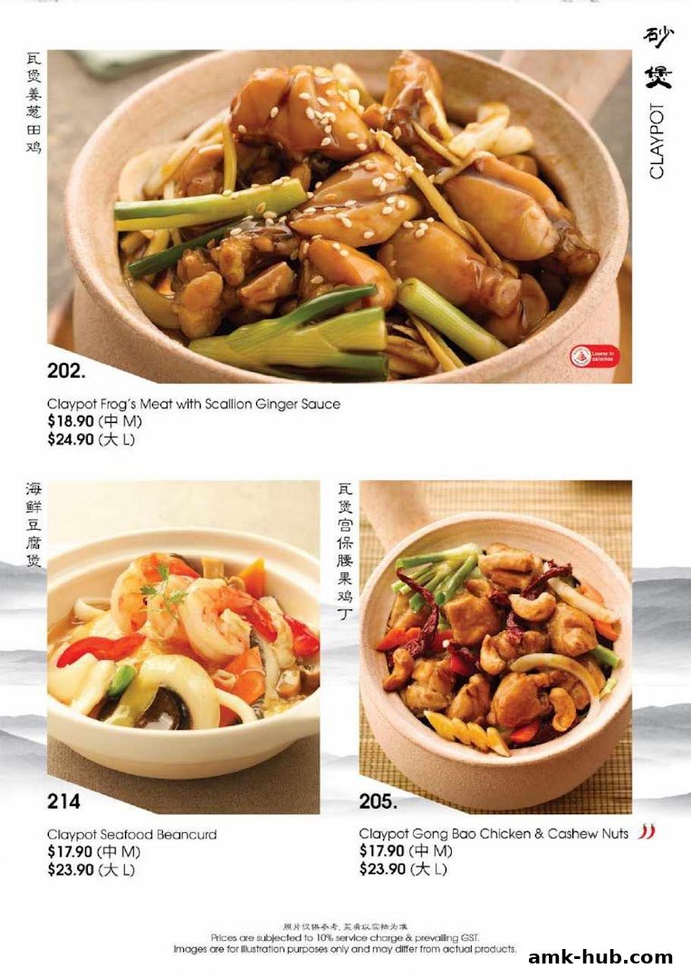 A menu showcasing three claypot dishes: frog's meat, seafood beancurd, and gong bao chicken.