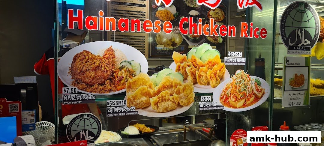 A display of Hainanese Chicken Rice and other dishes with prices and descriptions.