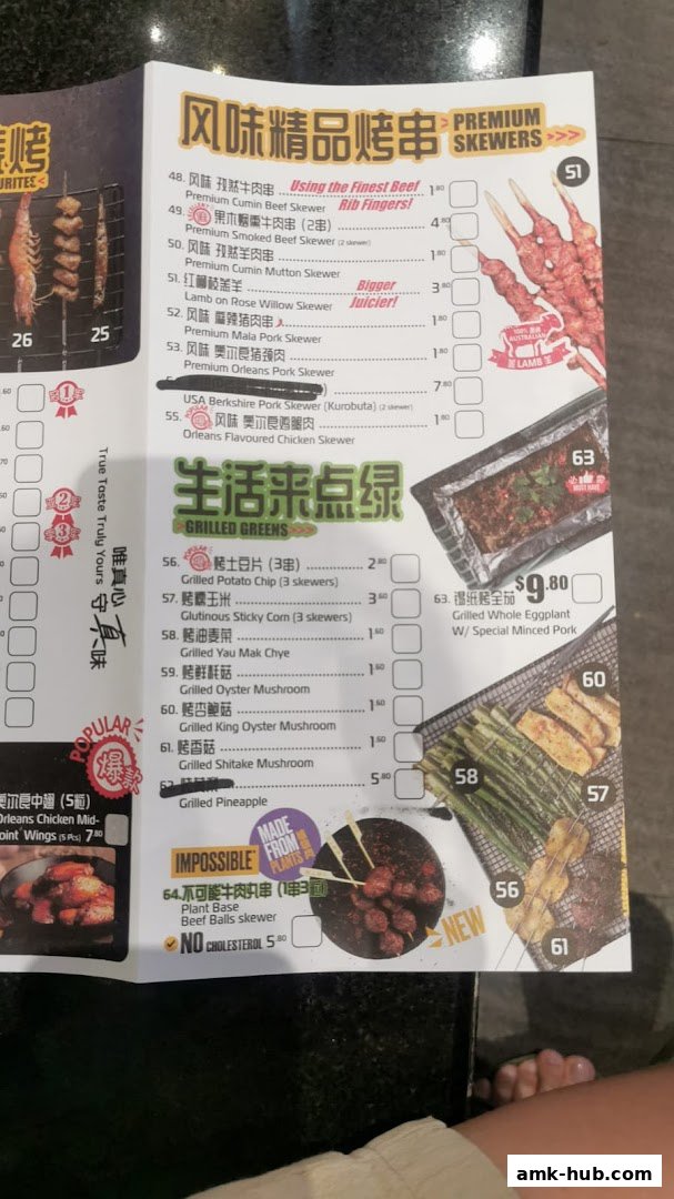 A menu from BBQ Box featuring premium skewers and grilled greens with prices and descriptions.