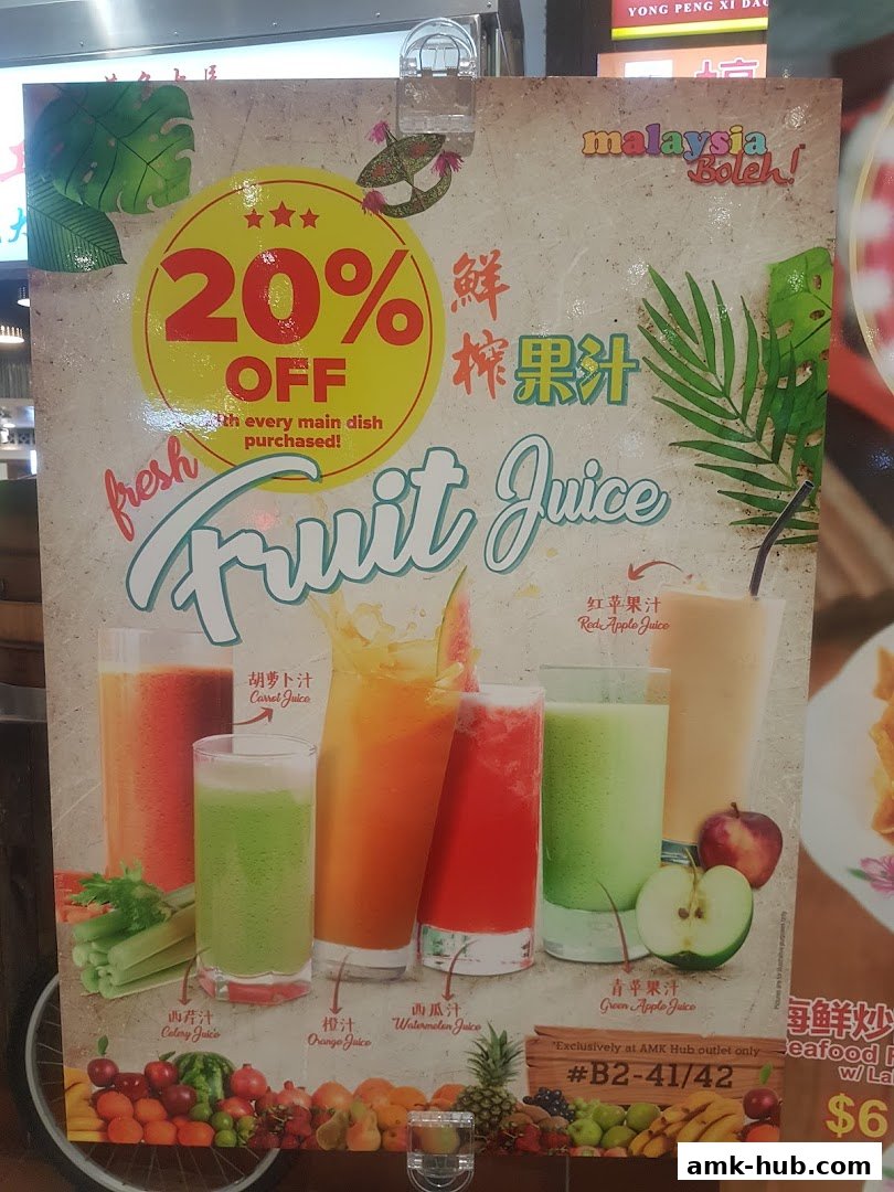 A poster advertising fresh fruit juices with a 20% off promotion.