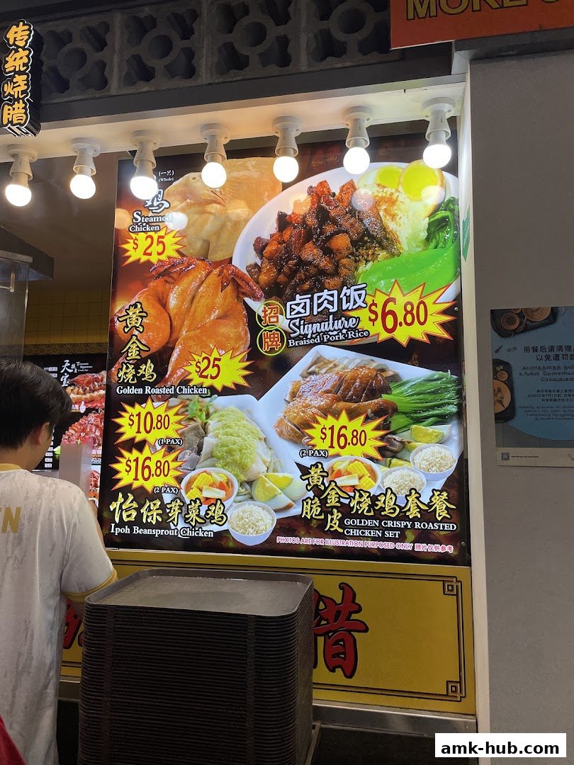 A menu board displays various chicken and pork rice dishes with prices.