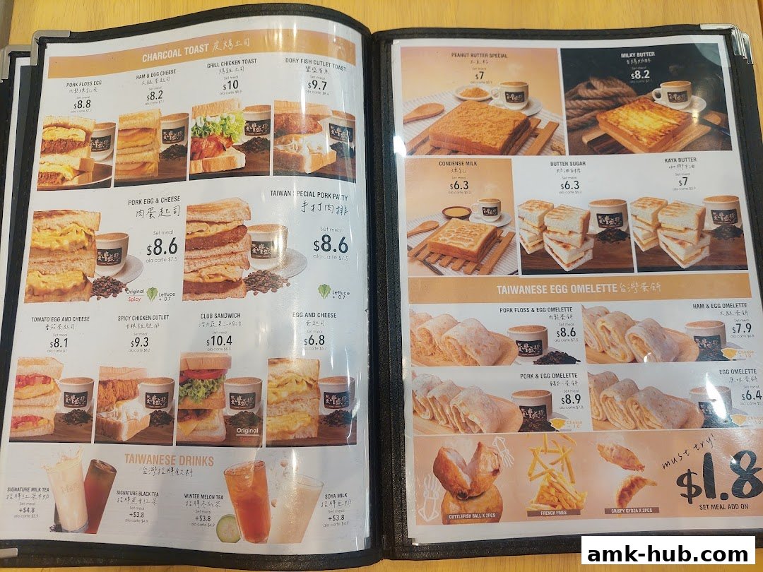 A menu from Fong Sheng Hao AMK Hub featuring various toasts, omelettes, and drinks.