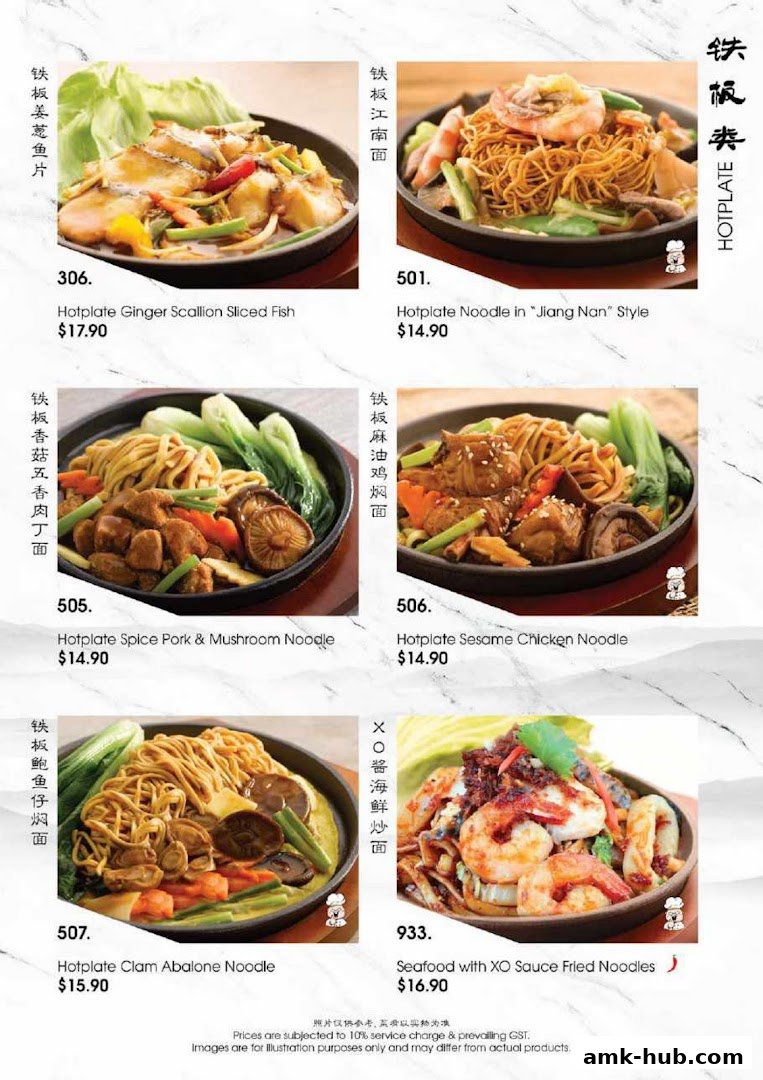 A menu showcasing various hotplate noodle and seafood dishes with prices.
