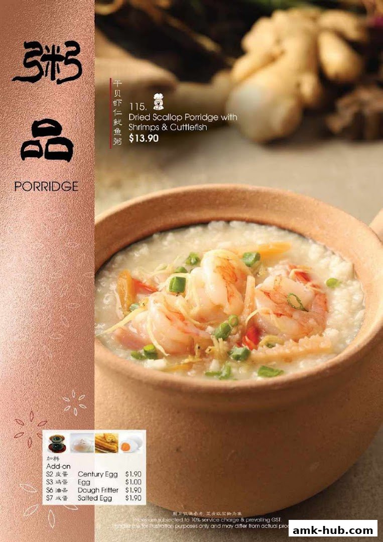 A menu item featuring Dried Scallop Porridge with Shrimps & Cuttlefish, with add-on options.