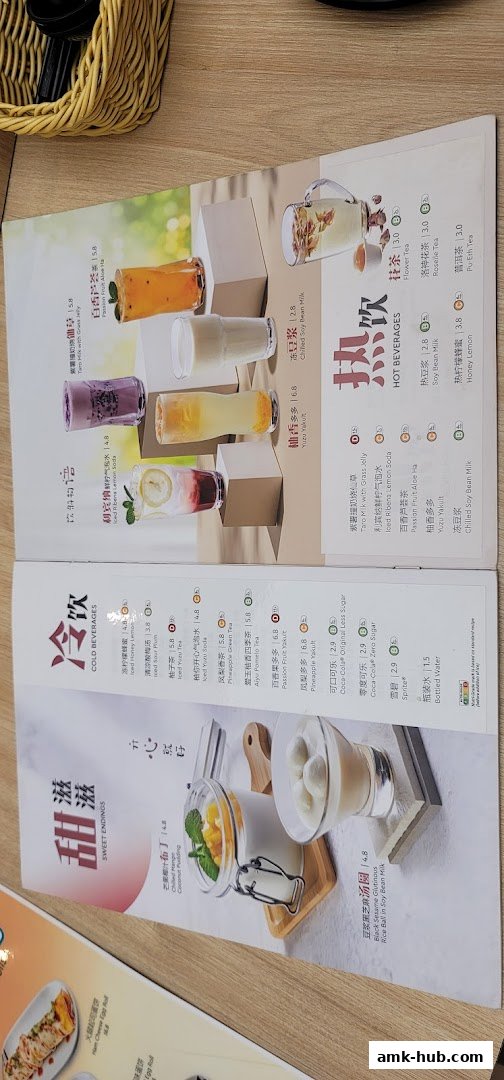 A menu featuring a variety of cold and hot beverages, and sweet endings with enticing images.