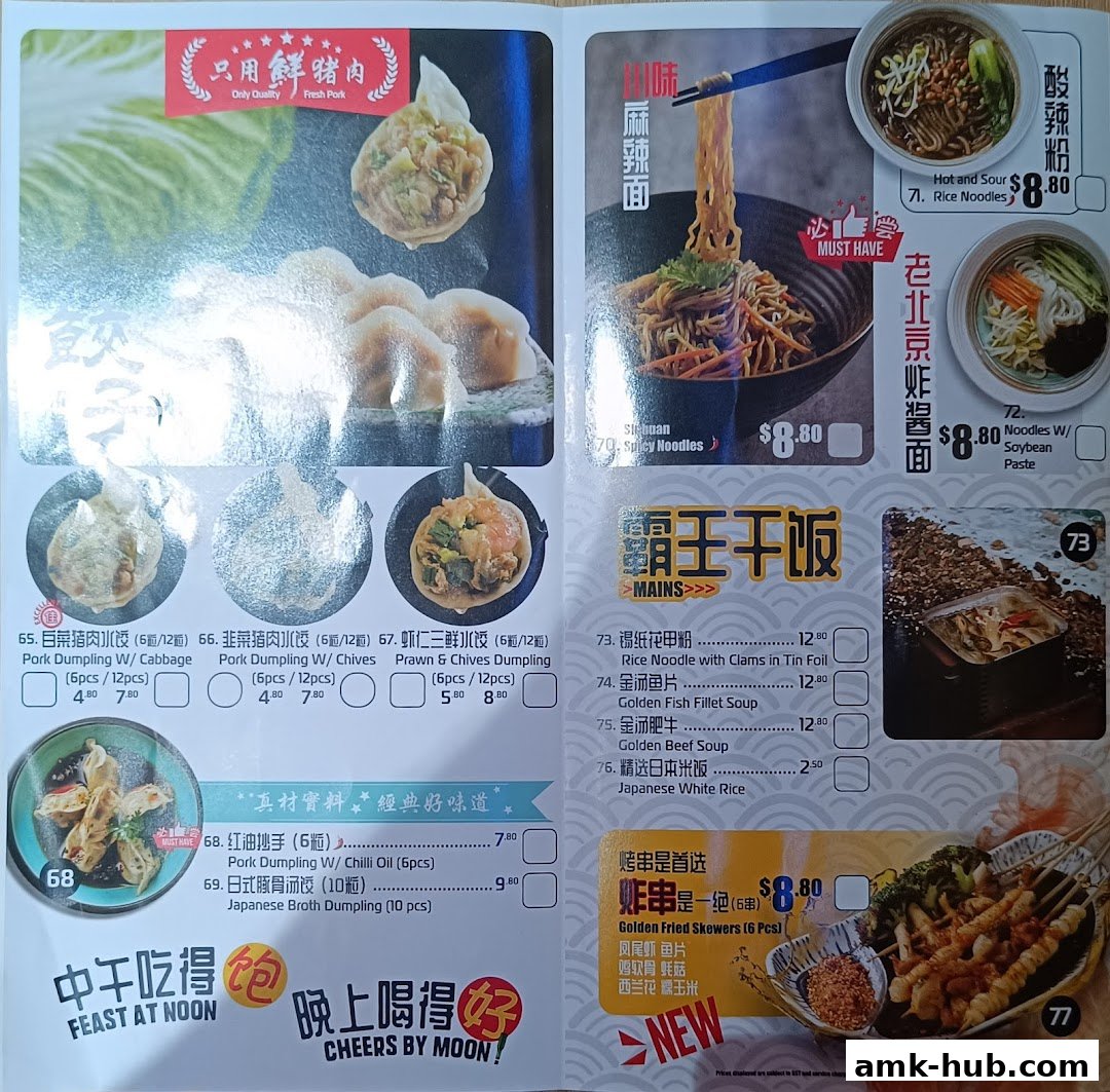 A menu from BBQ Box featuring dumplings, noodles, and skewers with prices and descriptions.