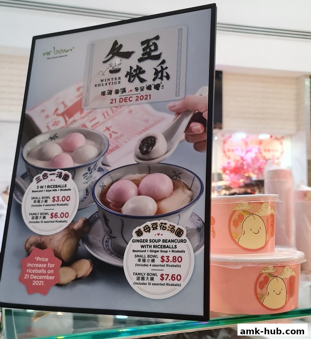 A menu board for Mr Bean featuring winter solstice specials with riceballs.