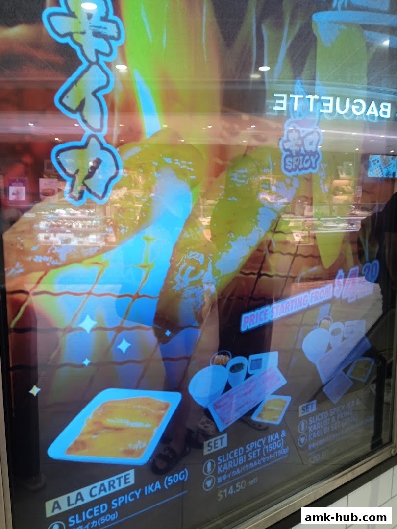 A digital menu display showcasing various spicy meat sets and a la carte options.