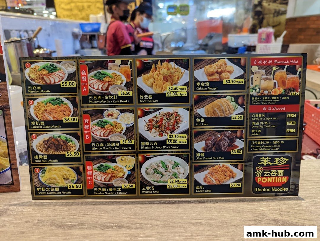 A menu board displaying various noodle dishes, side orders, drinks, and desserts from Pontian Wanton Noodles.