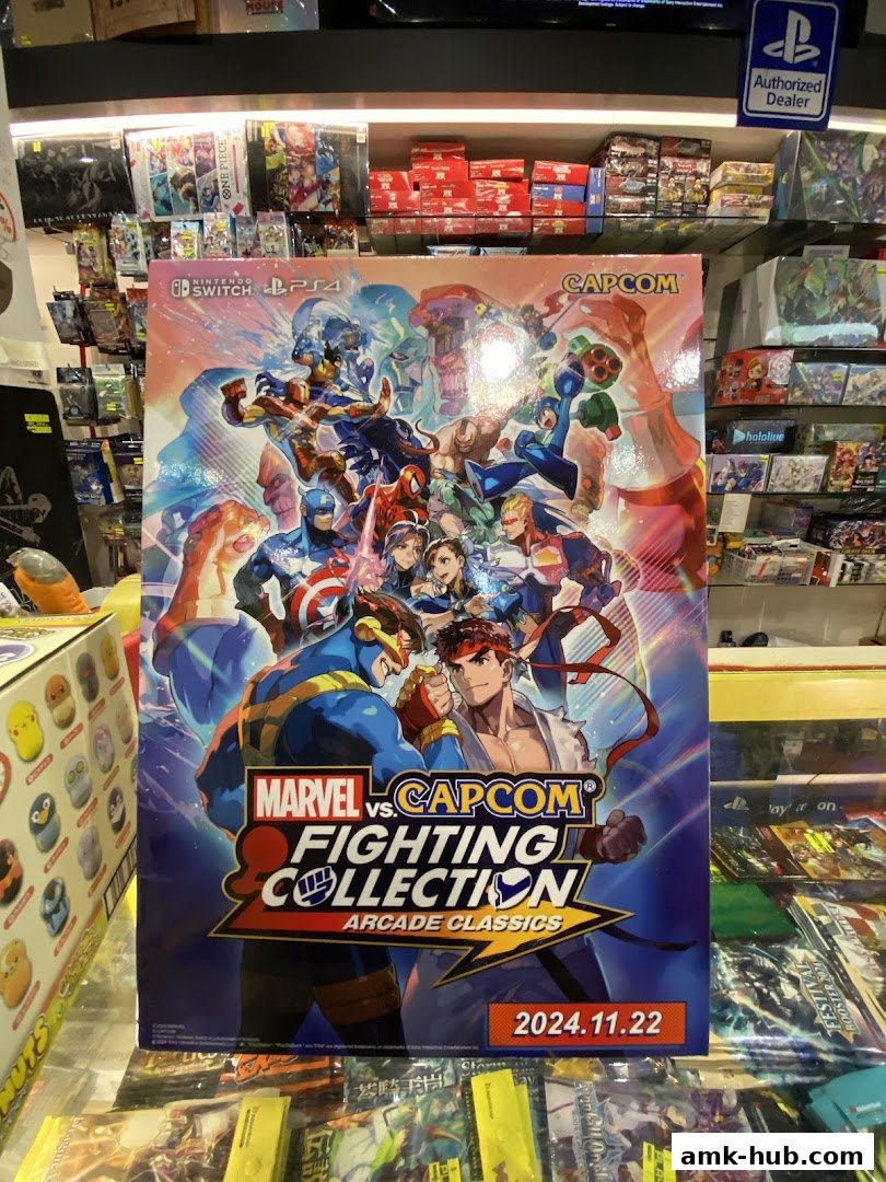 A display of the Marvel vs. Capcom Fighting Collection: Arcade Classics game box in a retail store.